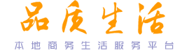 商城频道